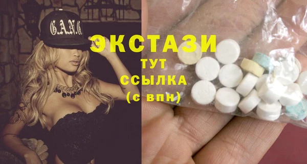 MDMA Premium VHQ Белокуриха