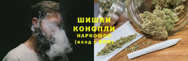 MDMA Premium VHQ Белокуриха