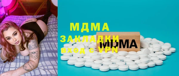 MDMA Premium VHQ Белокуриха