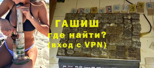 кокаин VHQ Беломорск