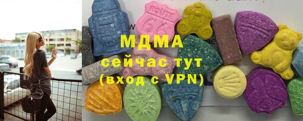 MDMA Premium VHQ Белокуриха